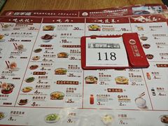-喜家德虾仁水饺(马栏店)