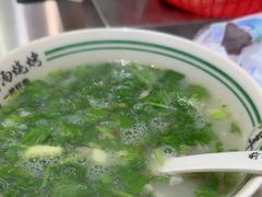 -河南前程·羊肉汤·烧烤(总店)