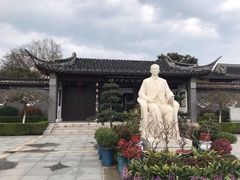 -梅园