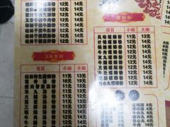 -于记桂林米粉(万福广场店)