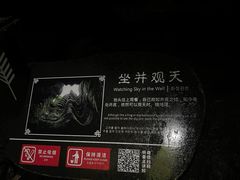 -梭布垭石林景区