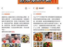 -悦芽照护月嫂+育儿嫂(杭州店)