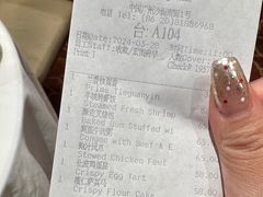 -白天鹅宾馆-宏图府餐厅