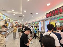 -芦庄子桂顺斋(和平路总店)