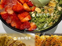 -非遗·十八曲鱼饺(西马总店)