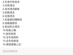-脉冲品质汽美·贴膜(闵行店)