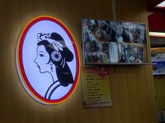 -香妃烤鸡(新奥店)