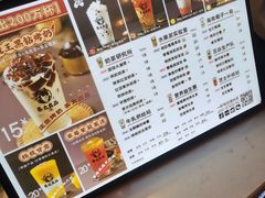 -茶太良品·北京特色茶饮(西站食宝街店)