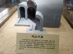 -汉陵苑