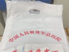 -中国人民解放军总医院