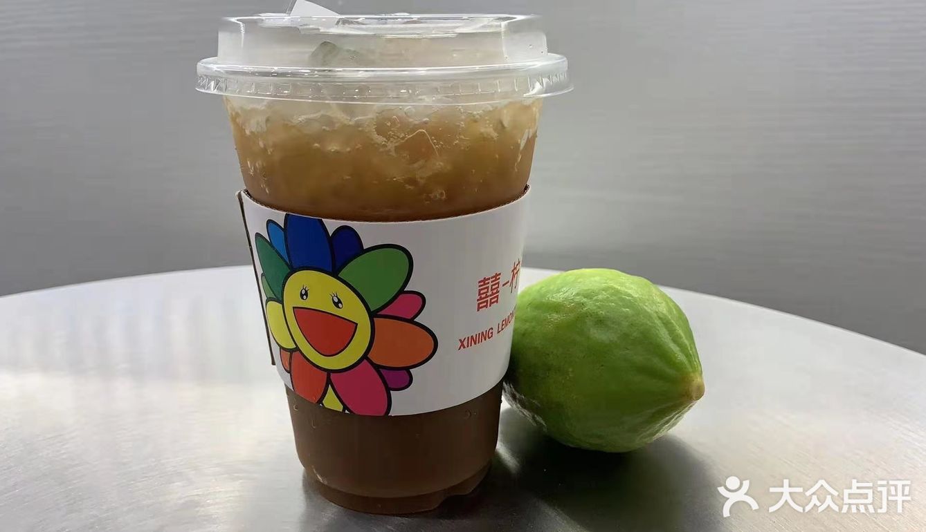 囍柠手打柠檬茶开业啦
