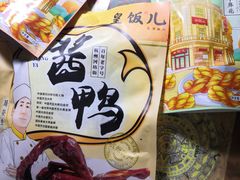 -皇饭儿·王润兴酒楼(河坊街店)