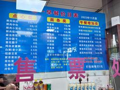 -味一早餐(新芝路店)