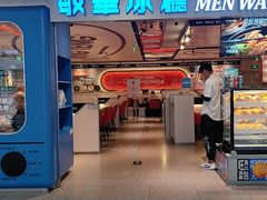 -敏华冰厅(天河城店)