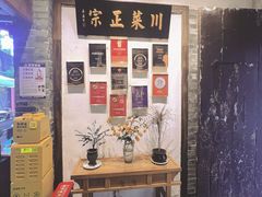 -院8里·少城记忆老川菜(宽窄巷子店)