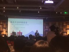 -方所(华润万象城店)
