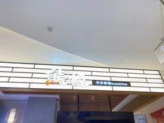 -熊姬手作茶物(汇金谷店)