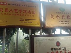 -龙翔小猪脚(龙头街店)