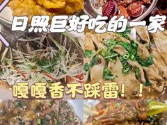 -渡海小渔村.老辈日照菜