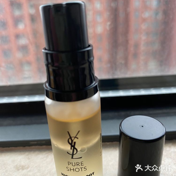 【明星同款反光白】YSL夜皇后精华