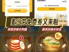 -麦当劳(百联西郊购物中心店)