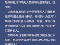 -华东师范大学心理咨询工作室