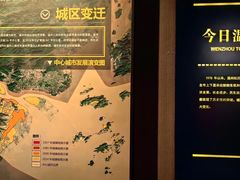 -温州博物馆