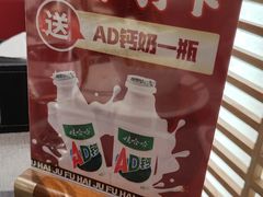-福海居烤鸭店(鸟巢店)