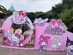 -安吉Hello Kitty乐园