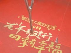 -星湖街(地铁站)