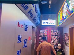 -憶廟街 X 沙角邨(太古城店)
