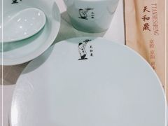 -天和晟烤鸭店(世纪坛店)