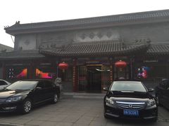 -晋府大酒店