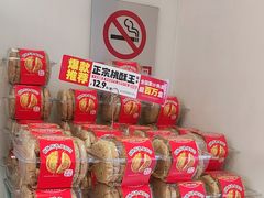 -味多美蛋糕(丰台医院店)