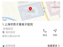 -康新公路(地铁站)