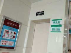 -广西医科大学第一附属医院