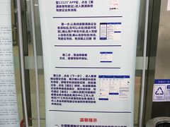 -杭州九堡客运中心