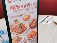 -必胜客(五一广场店)