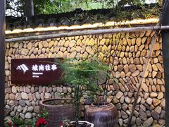 -临江宴餐厅·桐庐菜(富春江店)