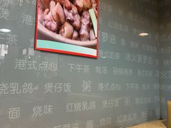 -香港仔茶餐厅(凤阳店)