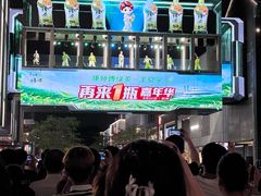 -杭州湖滨in77
