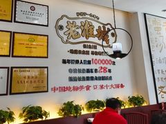 -老淮城·长鱼面(河下古镇店)