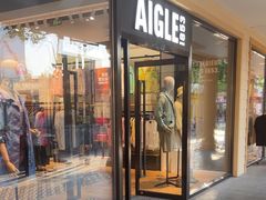 -AIGLE(王府井奥莱·香江小镇店)