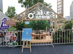-龙湖杭州滨江天街