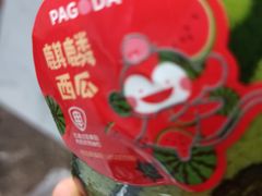 -百果园(奕淳公寓店)