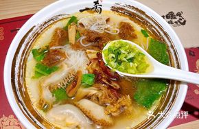 Fresh Beef Offal Rice Noodle