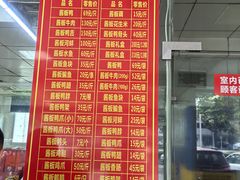 -金丹酱板鸭营业厅(紫缘路店)