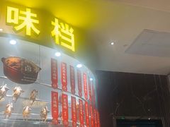-万龙洲海鲜(大兴绿地缤纷城店)
