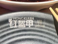 -红盔甲·小龙虾(车公庙店)