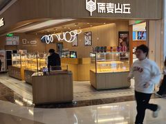 -原麦山丘(金地店)